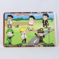 PZGS-025-Puzzle Profesi A